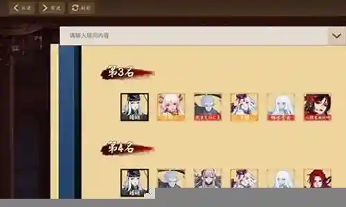 完美冲浪阵容怎么搭配插图