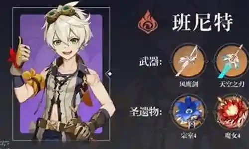 烟肺最强阵容搭配插图