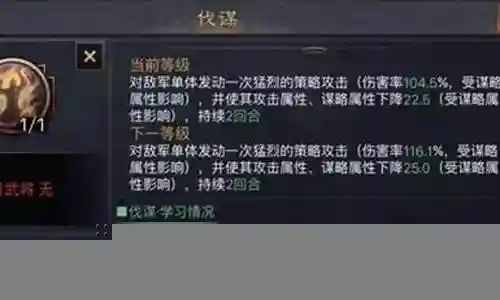 河内世泽搭配阵容插图