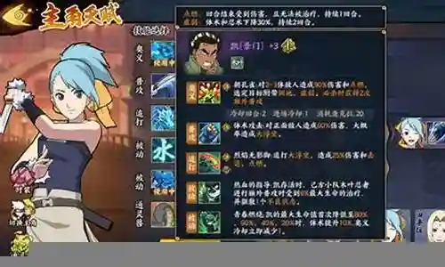 鬼凯怎么搭配阵容插图