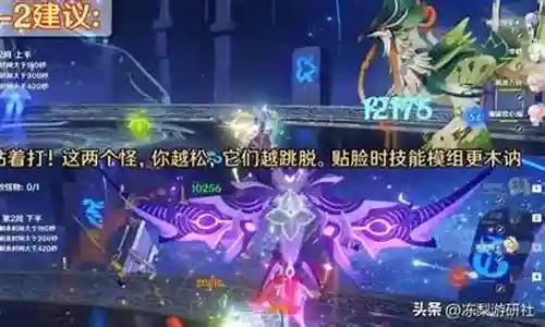 王者三魔阵容搭配插图