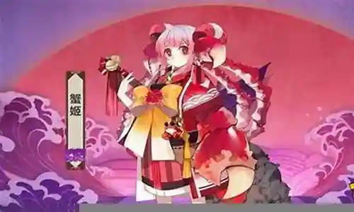 蟹姬pvp阵容搭配插图