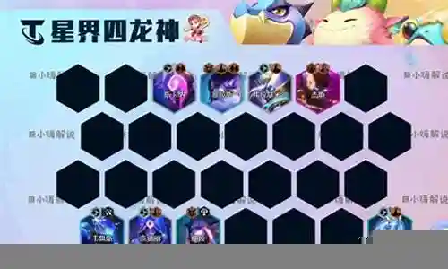 龙神阵容搭配推荐图鉴插图