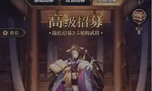 天地战神阵容搭配推荐插图