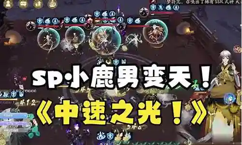 输出式神搭配阵容插图