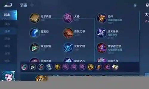 软辅怎么搭配阵容插图