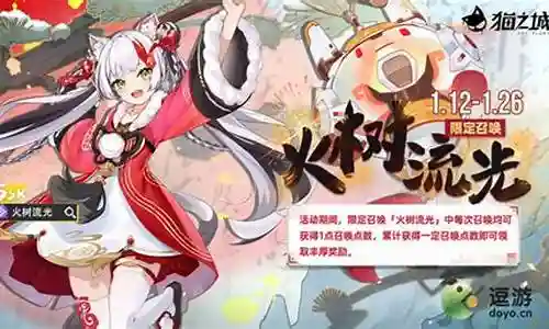 猫之城的阵容搭配插图