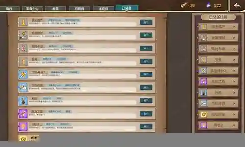 抵抗魅魔阵容搭配插图