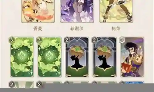 酒馆挑战认真阵容搭配插图