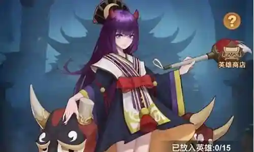 放置魔童阵容搭配插图