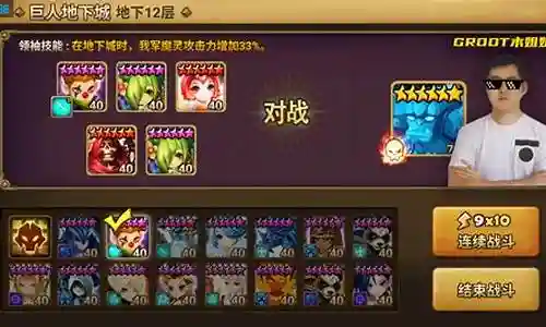 毒爆队阵容搭配插图