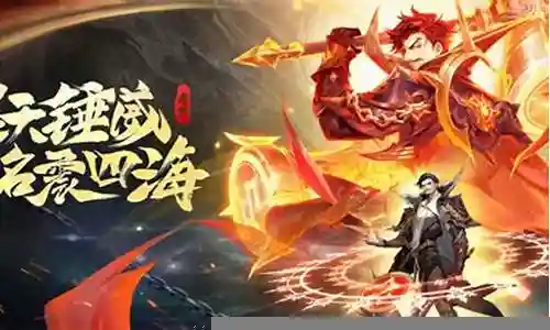 白虎唐烈阵容搭配插图
