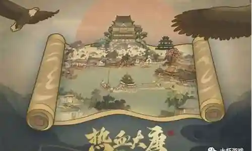 热血武馆阵容搭配图片插图