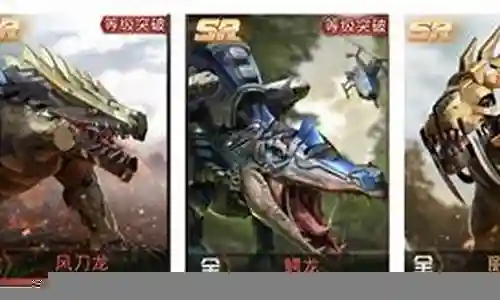 巨兽战场打架阵容搭配插图