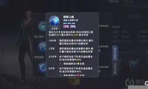 京灵搭配什么阵容插图