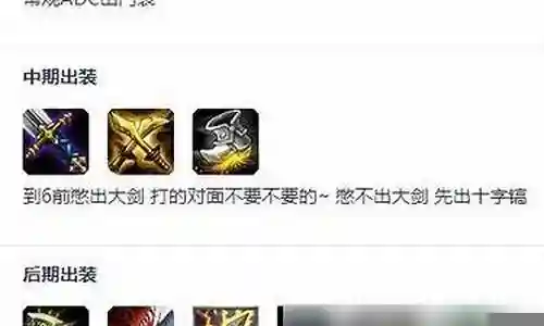 赏金阵容搭配英雄联盟插图