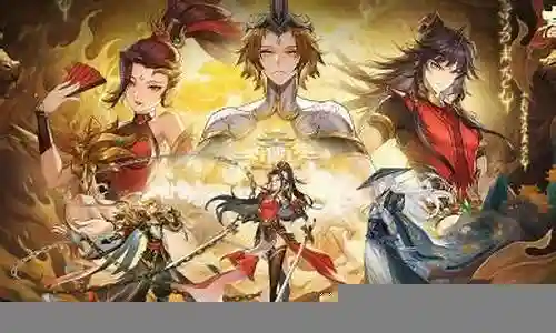 春秋封神搭配阵容推荐插图