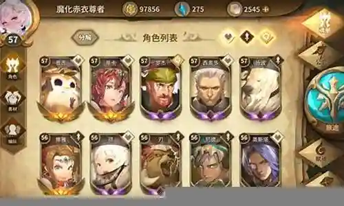 雪尔森阵容搭配插图