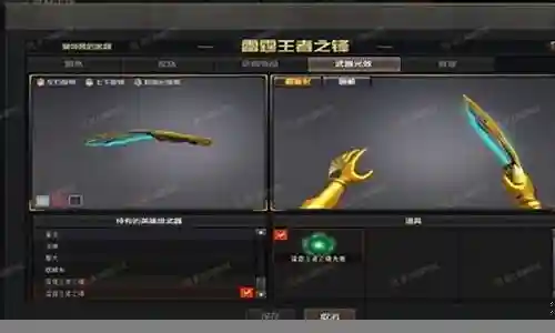 王者之锋搭配阵容插图
