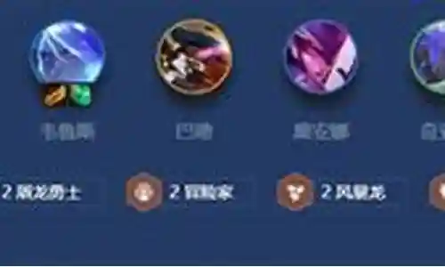 迅捷射手搭配阵容推荐插图