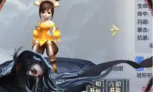叶小凡阵容搭配插图