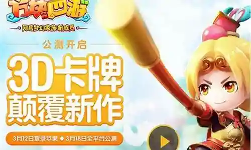 方块西游阵容怎么搭配插图
