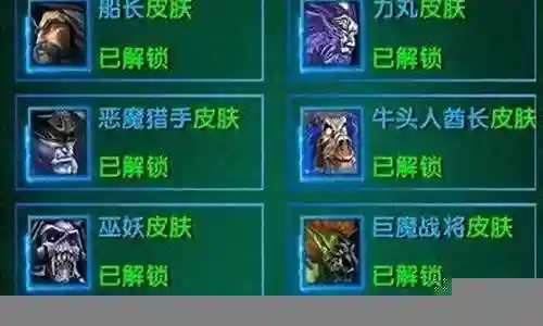 森林羁绊阵容搭配2022插图