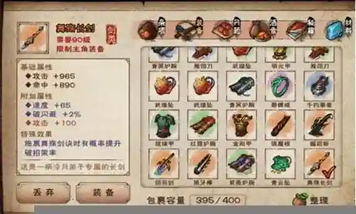 烟雨江湖刀阵容搭配插图