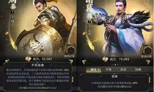 乱世王者阵容搭配张飞插图