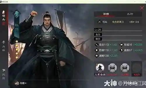 率土之滨最强骑兵搭配阵容插图