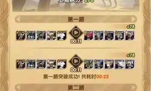 铁手试炼阵容搭配推荐插图
