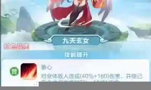 道家搭配什么阵容好插图
