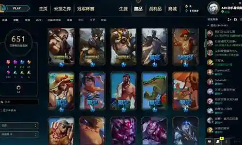 无畏先锋edg阵容搭配插图