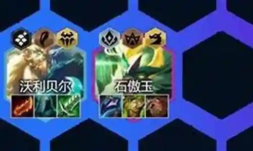 玉龙半神阵容搭配插图