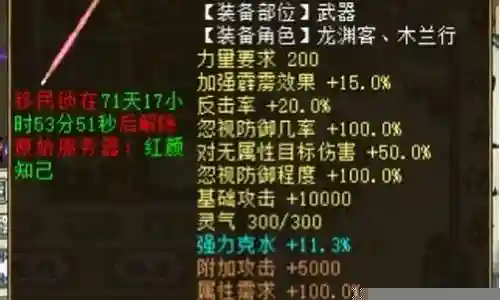 神兵龙如何搭配阵容插图