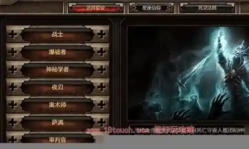恐怖黎明最强阵容搭配插图