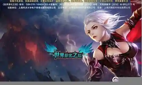 世界异化之后阵容搭配插图