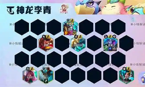 李青法师阵容搭配图插图