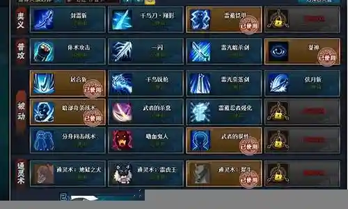 长门的阵容搭配插图