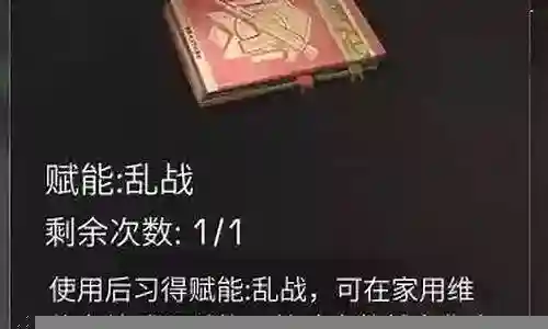 生命盔甲阵容搭配图鉴插图