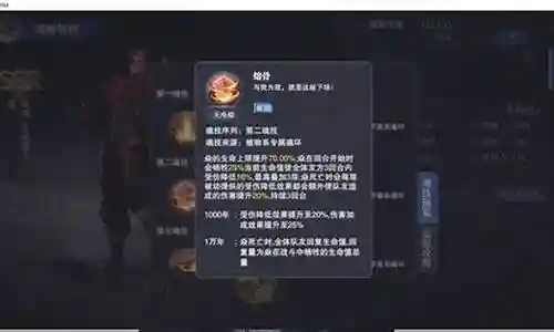 鬼魅阵容搭配推荐最新插图