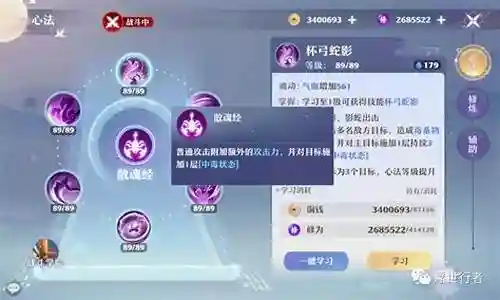 万毒门阵容搭配插图