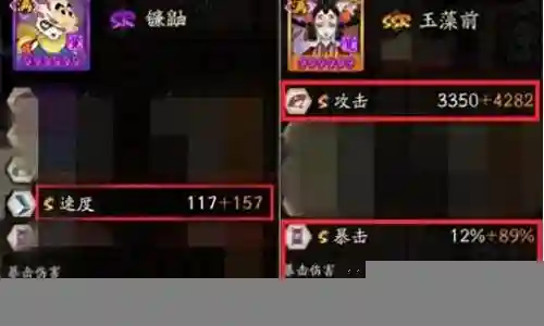 妖刀姬阵容搭配结界插图