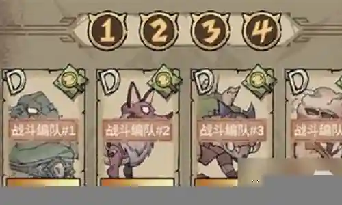 怪兽入侵最强阵容搭配插图
