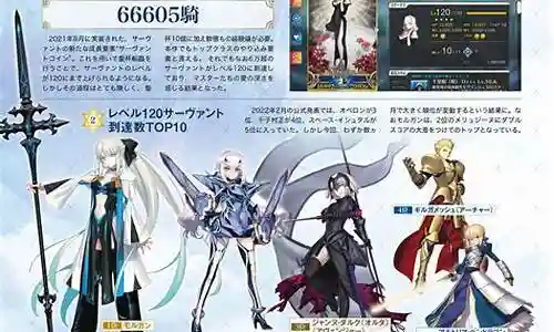 fgo清姬阵容搭配插图