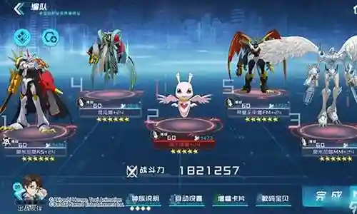 混沌怪兽阵容搭配攻略插图