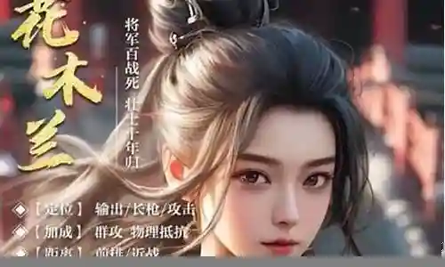 才女佳人阵容搭配插图