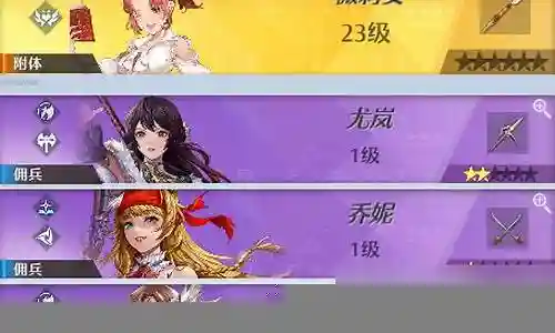 最强幻灵阵容搭配插图