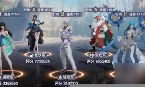 永恒幻境阵容怎么搭配插图