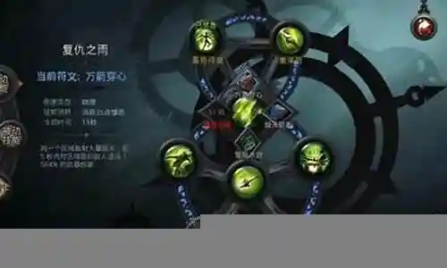 远古传说搭配什么阵容插图